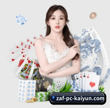 开云体育 APP 界面
