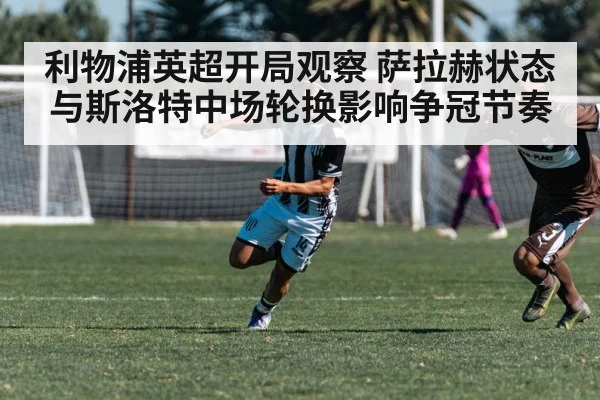 soccer winger action shot
